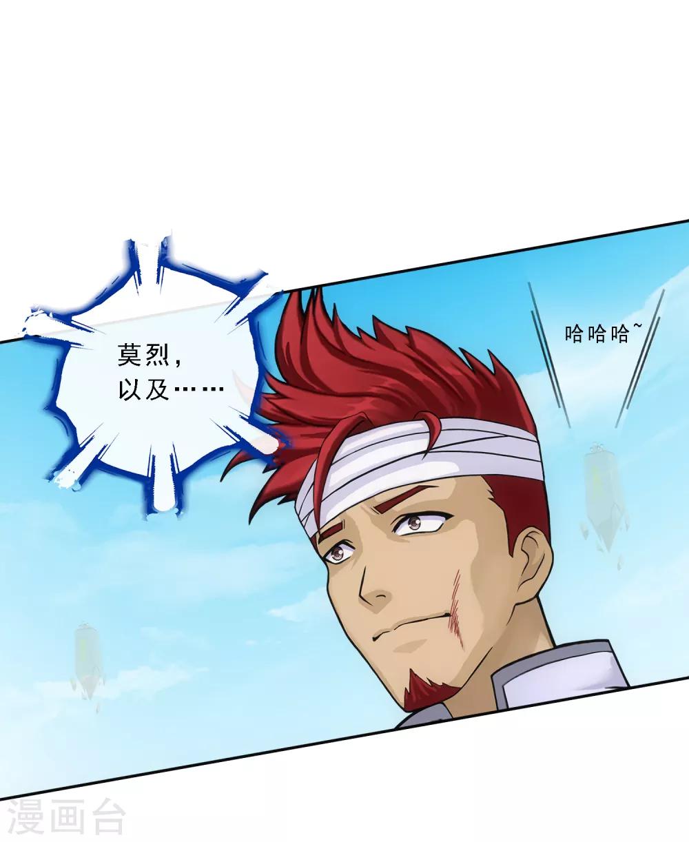 第158话 公平的较量28