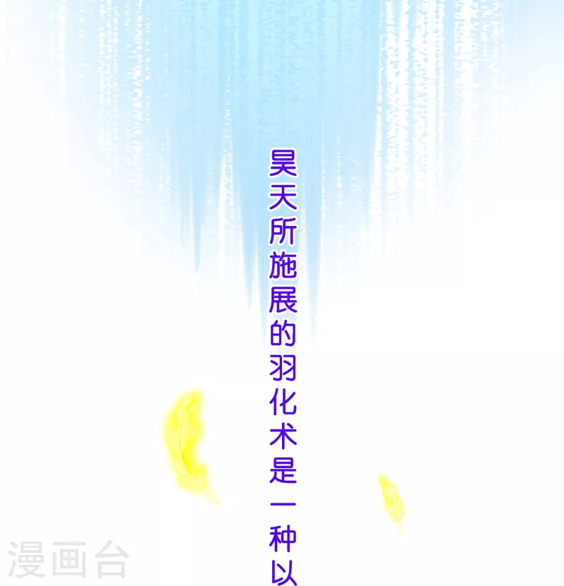 第366话 新世界的神333