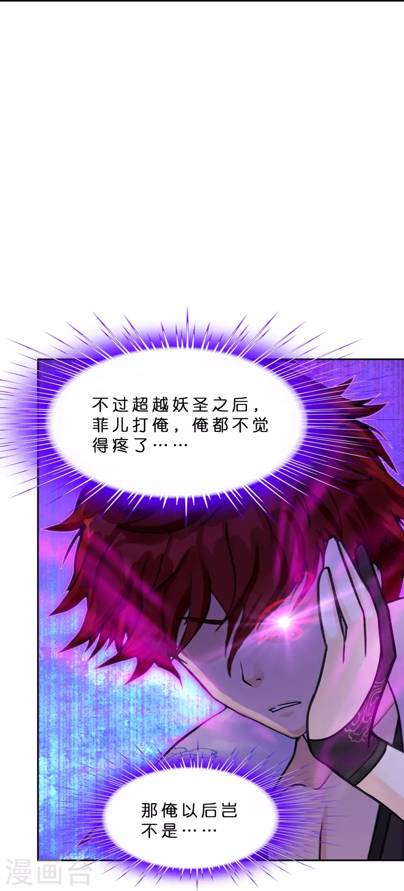 第365话 新世界的神229
