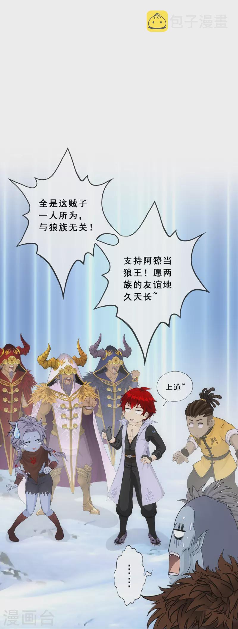 第342话 公平的决斗17