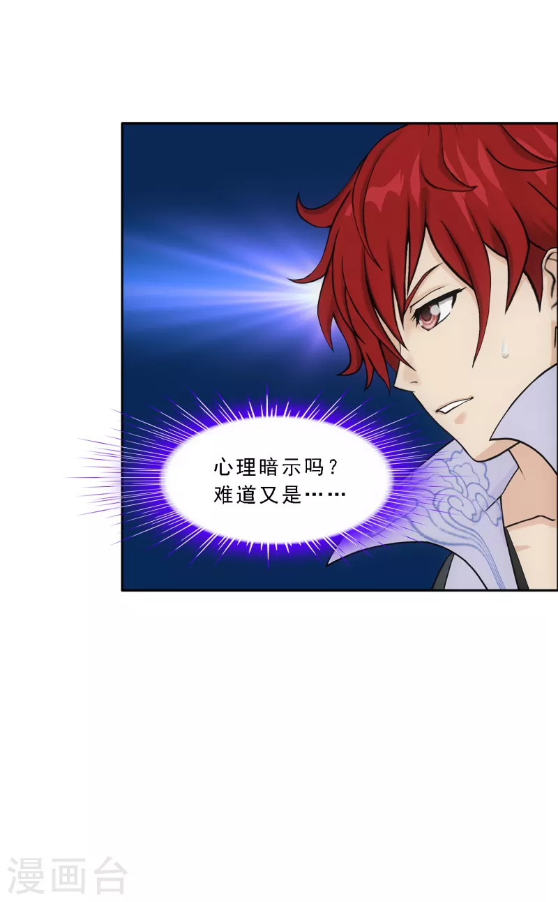 第318话 宿命214