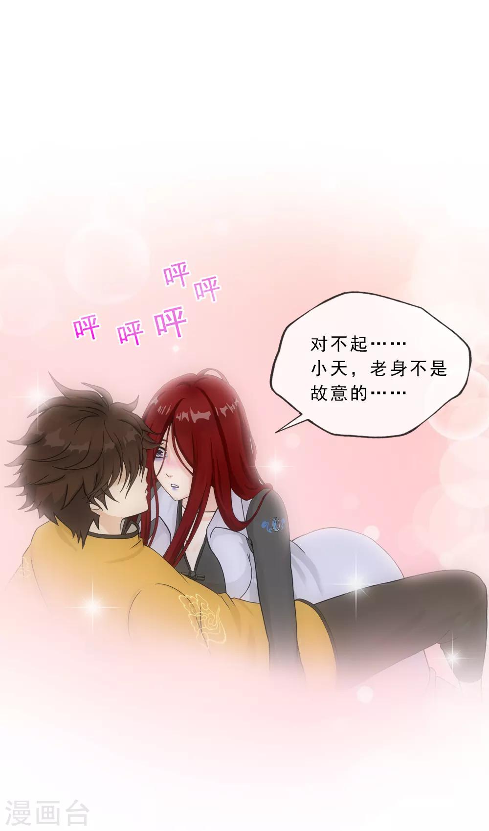 第168话 滴水不漏30