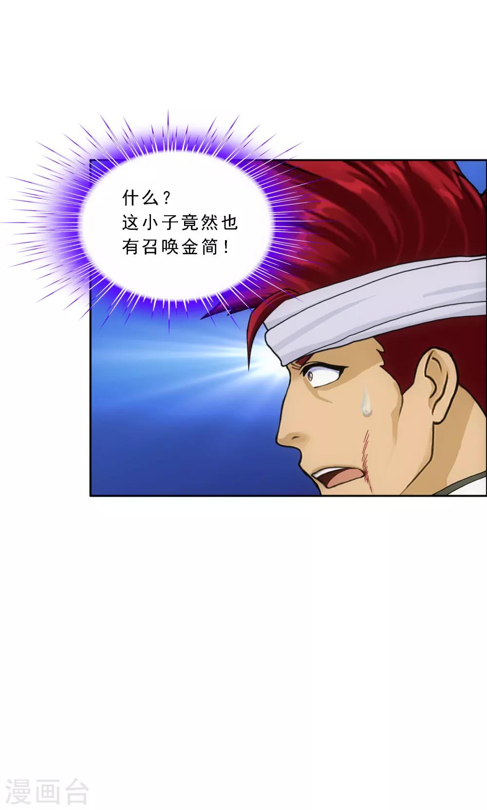 小剧场01 史上最惨配角11