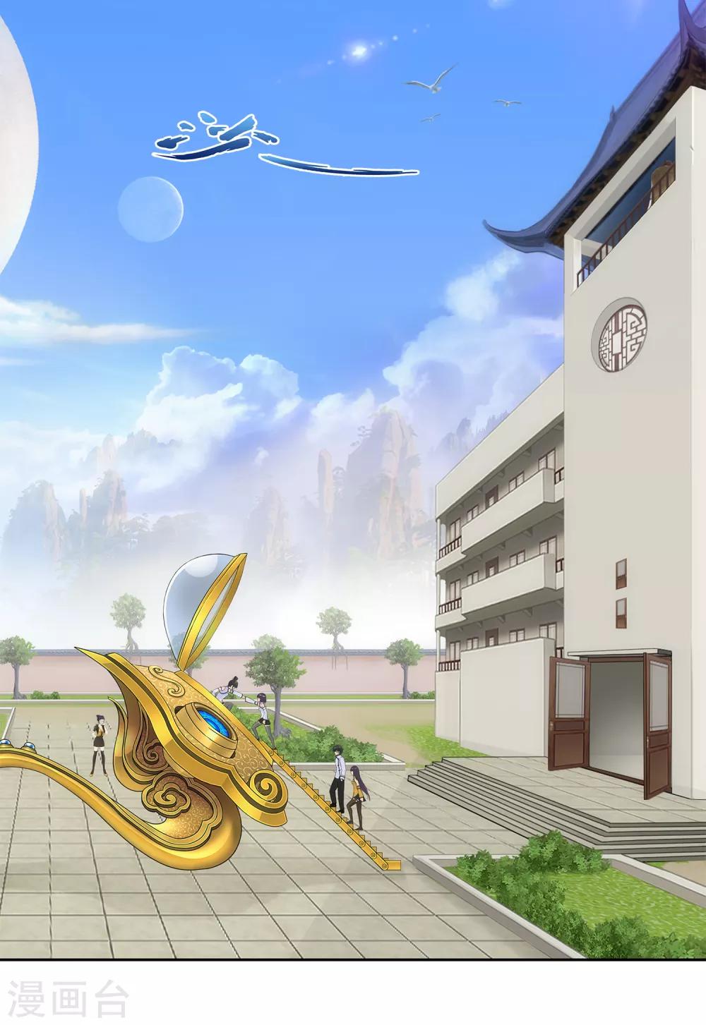 第178话 帝都，俺来啦！2