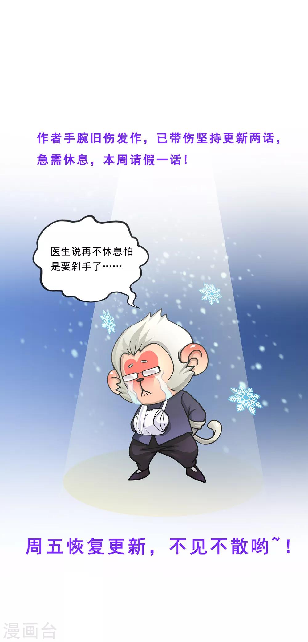 3月9日请假条0