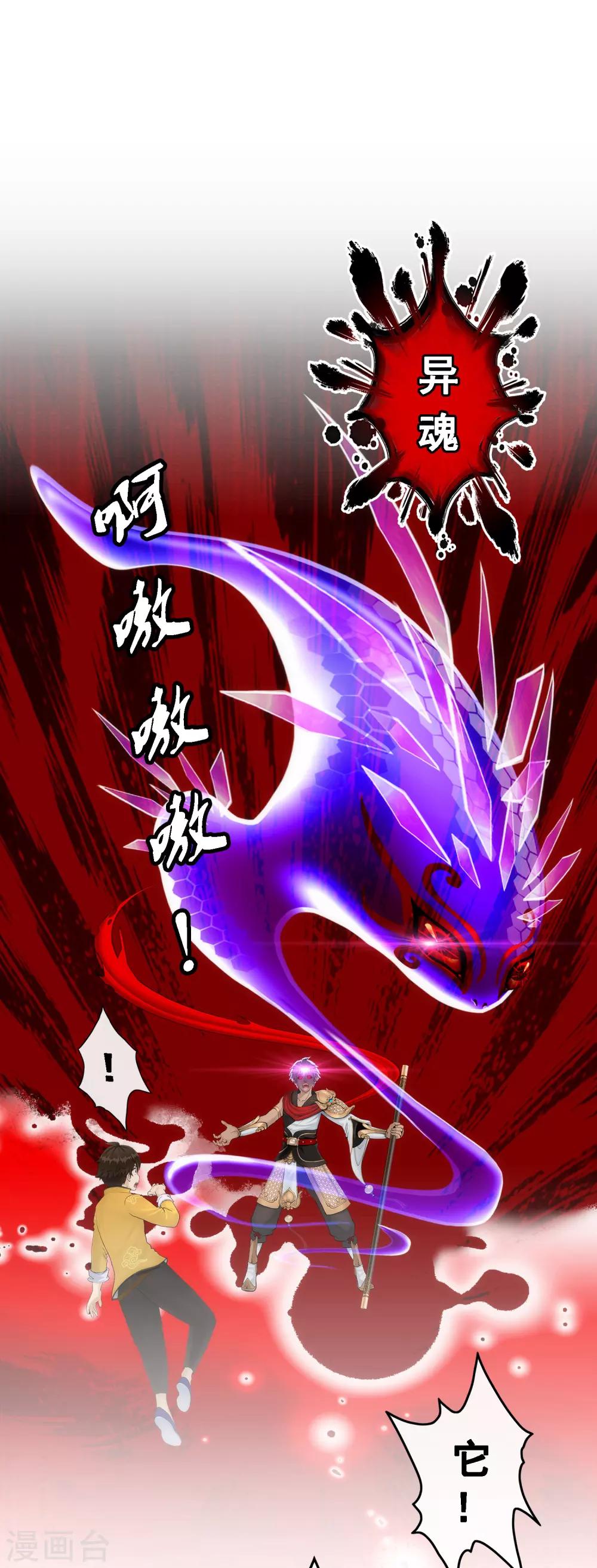 第68话 钥匙26