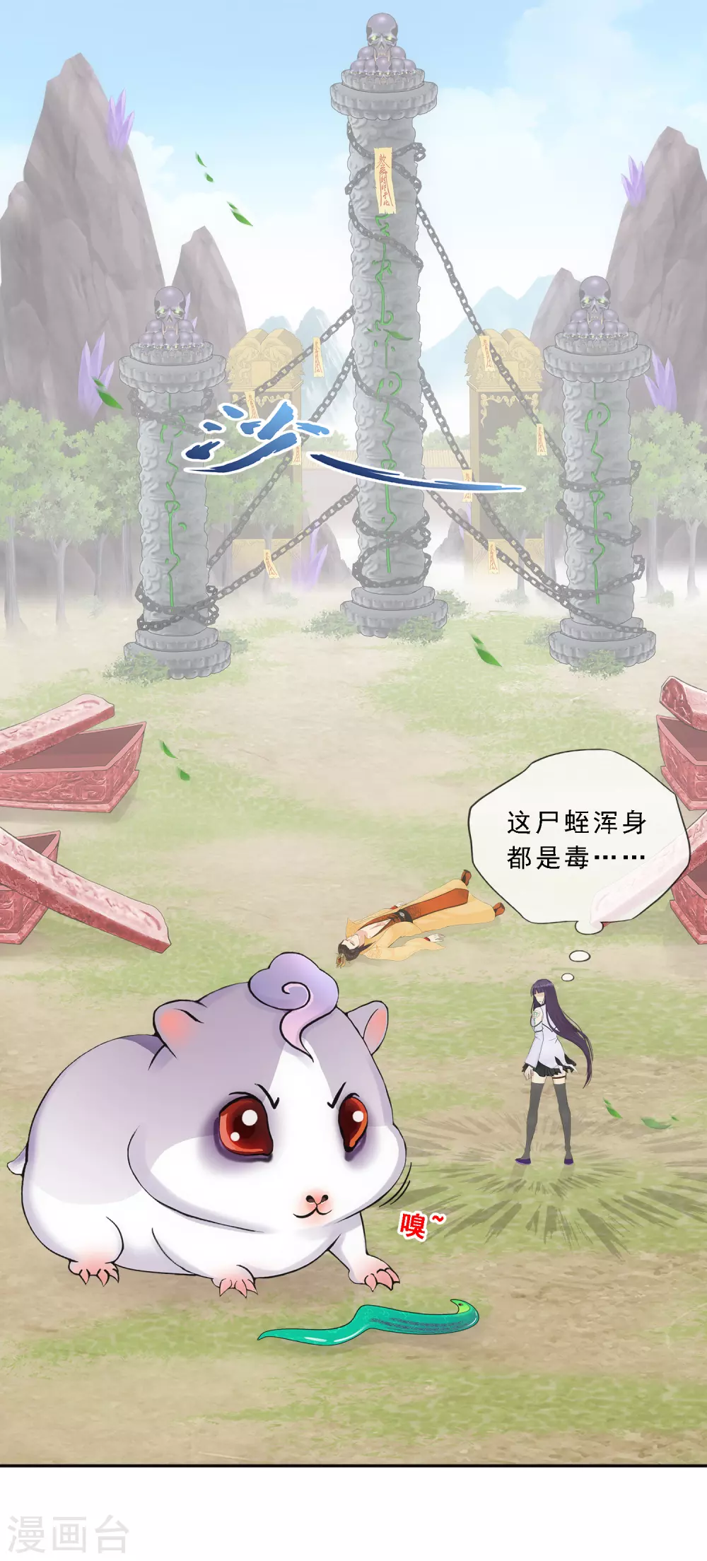 第258话 破阵22