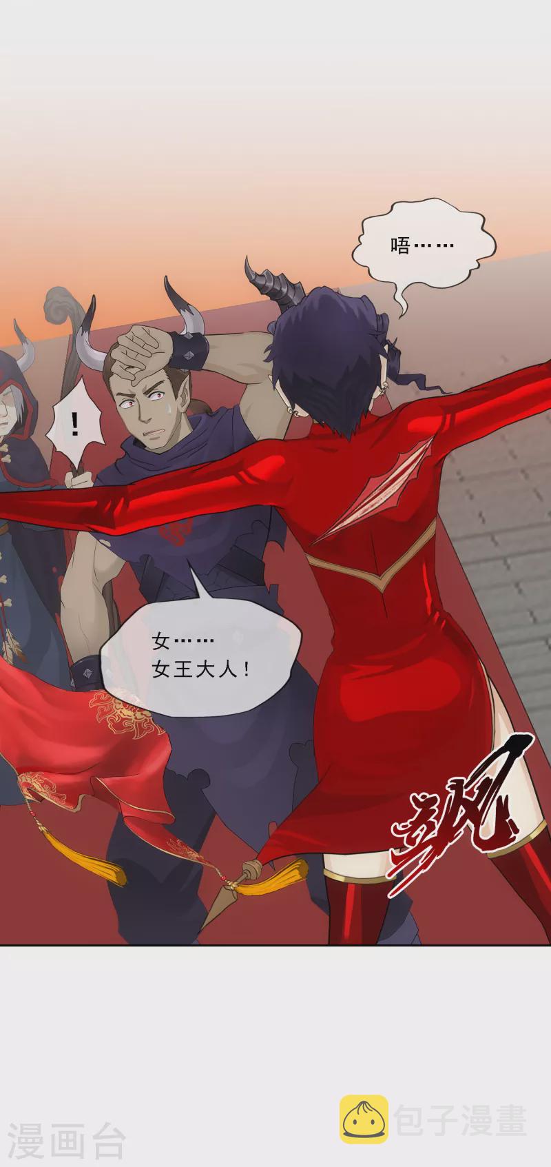 第309话 抢亲124