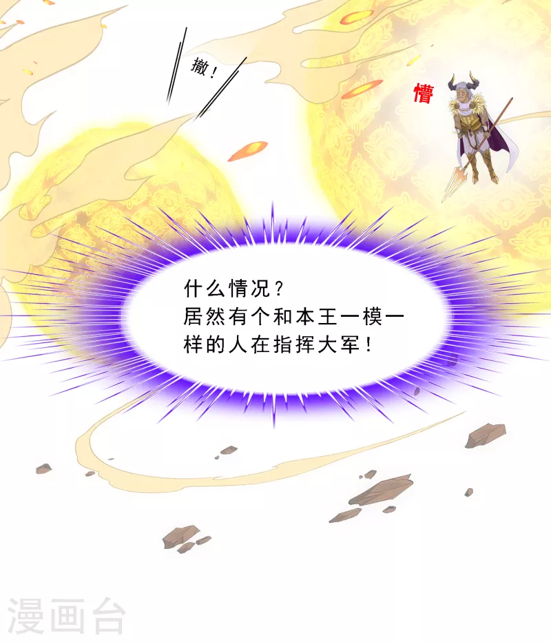 第308话 搅局20