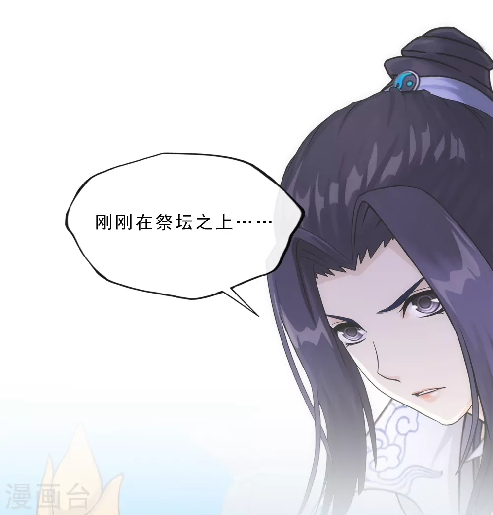 第256话 捉对厮杀3