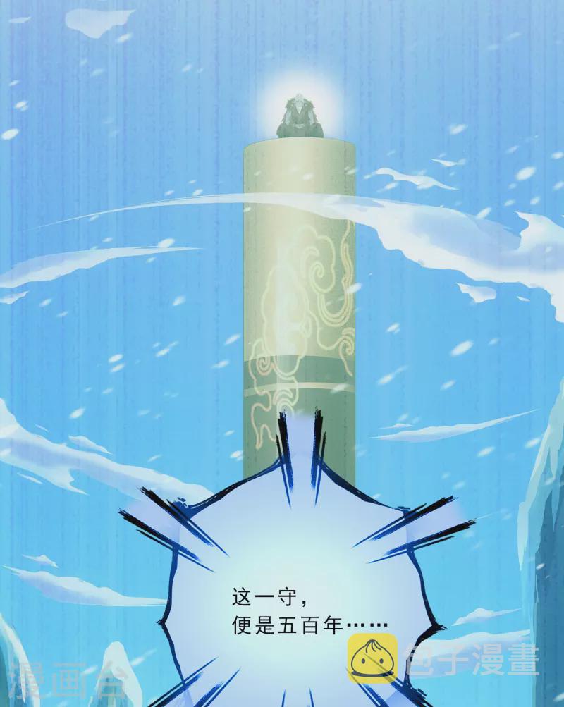 第340话 慷慨的馈赠28