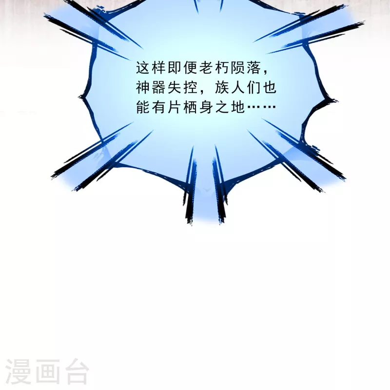 第341话 俺的条件24