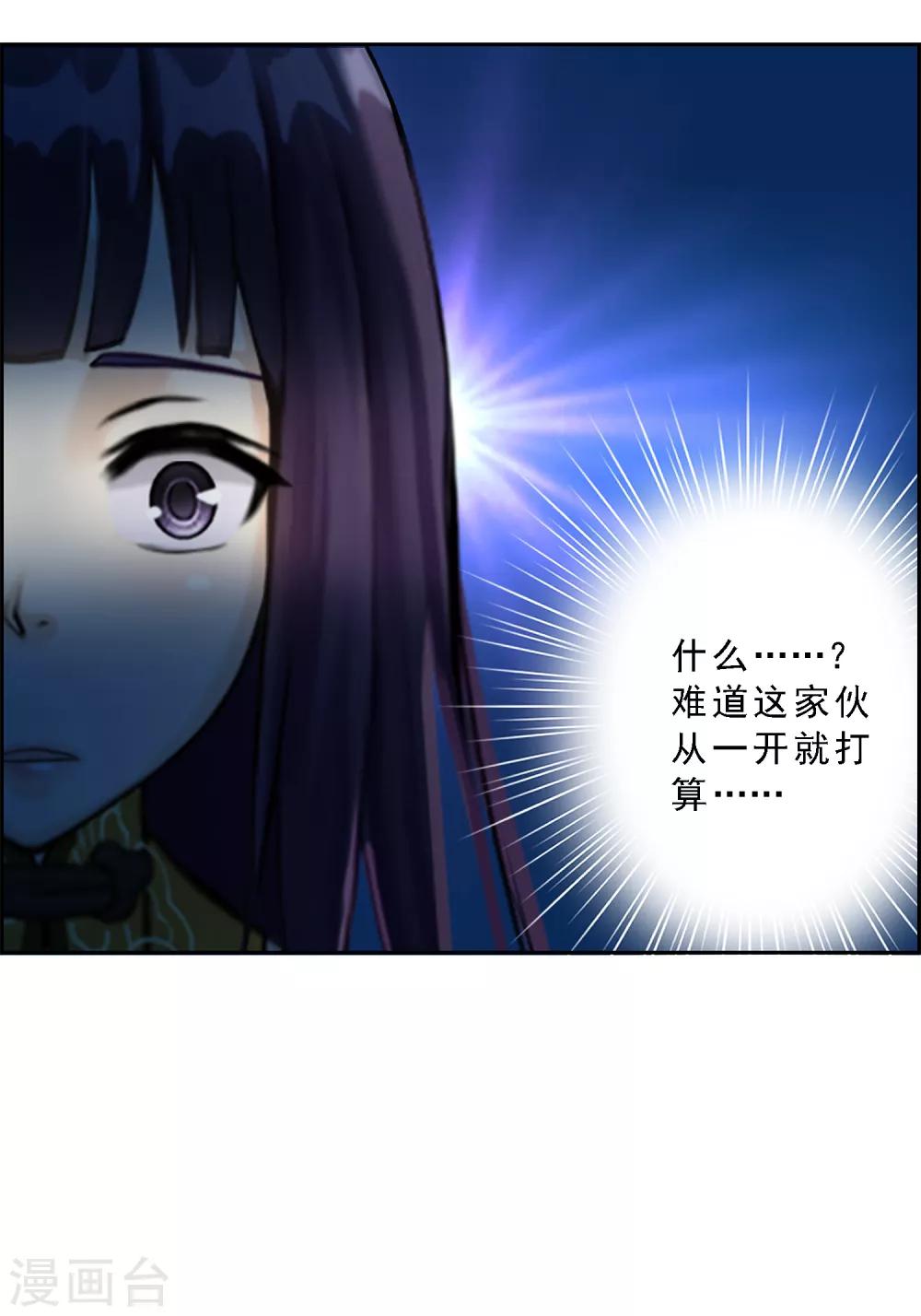 第19话 紫云貂14