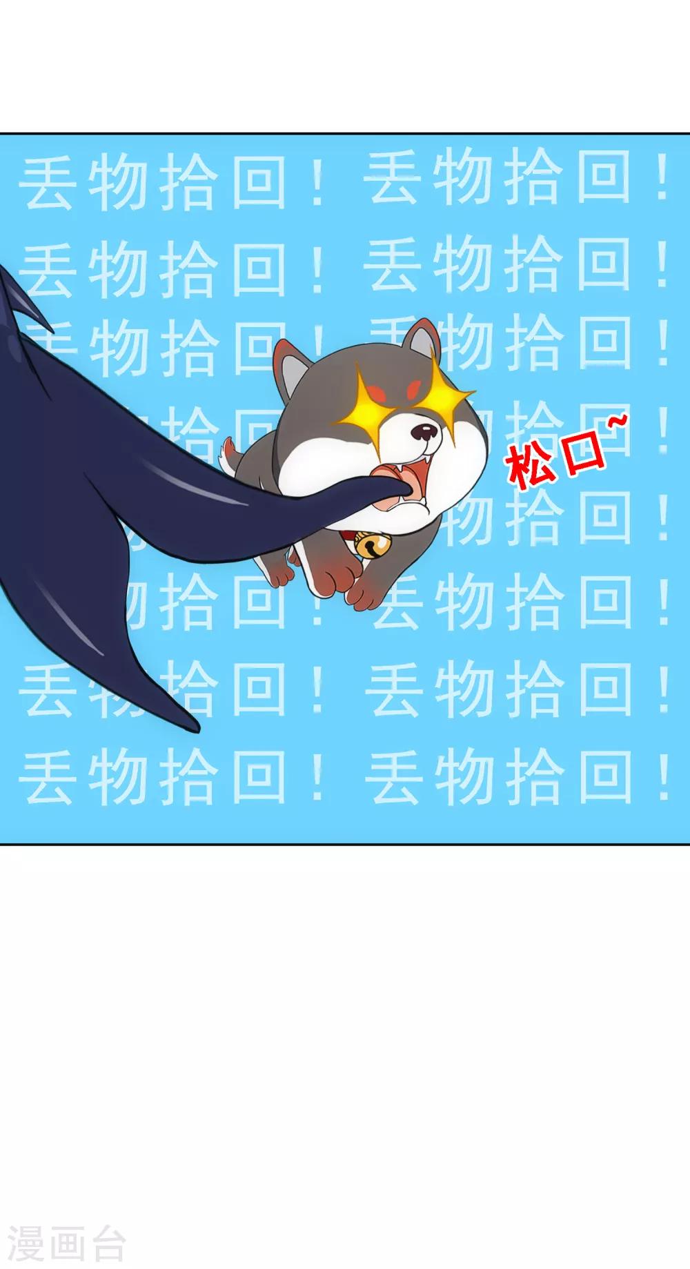 第139话 轰！21