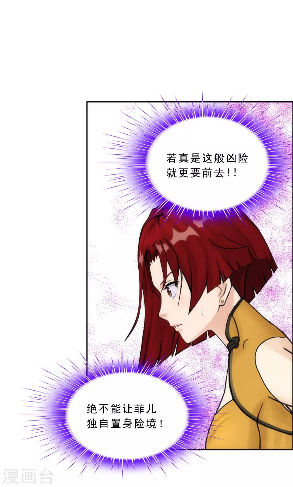 第63话 警告16