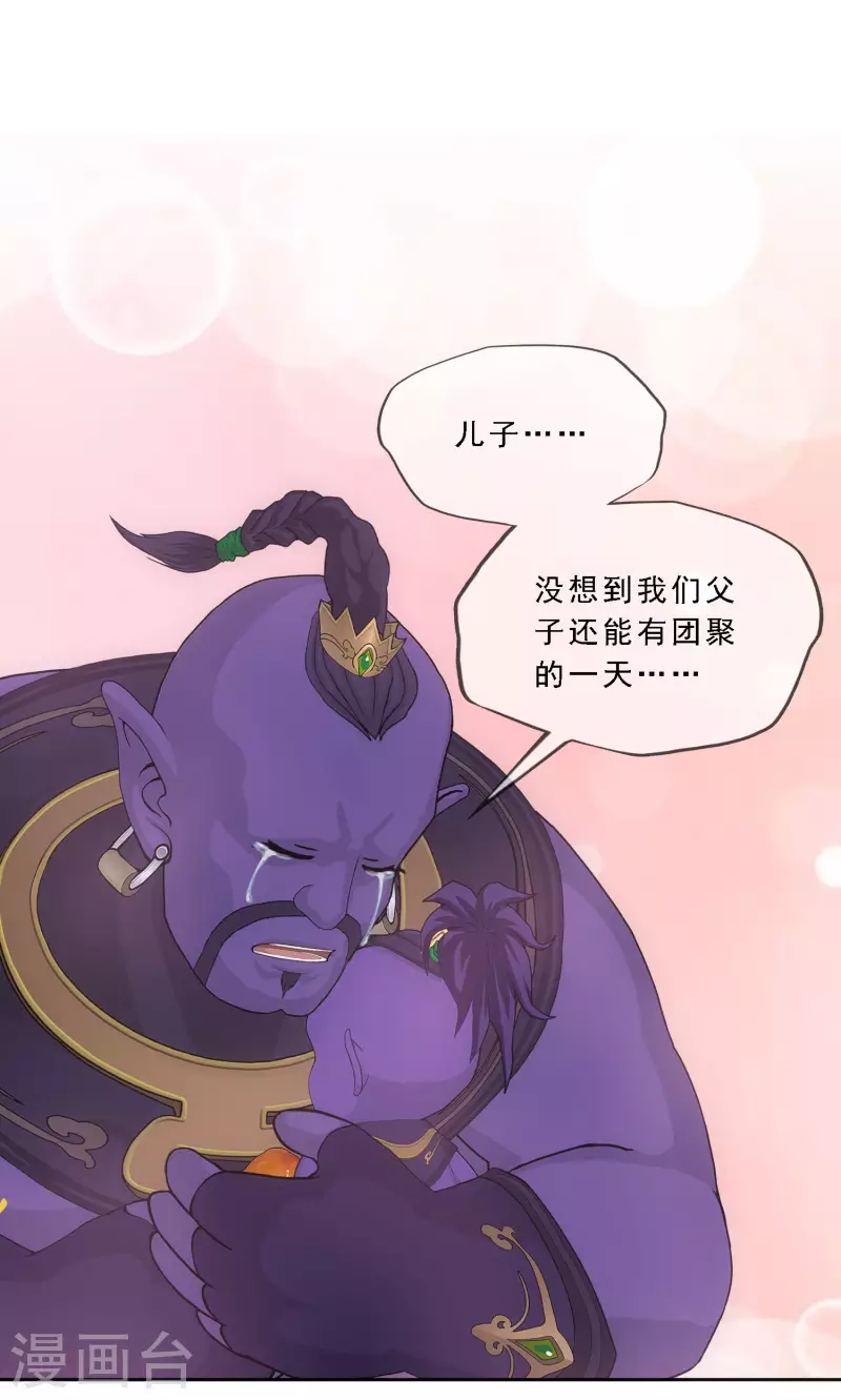 第325话 反覆无常233