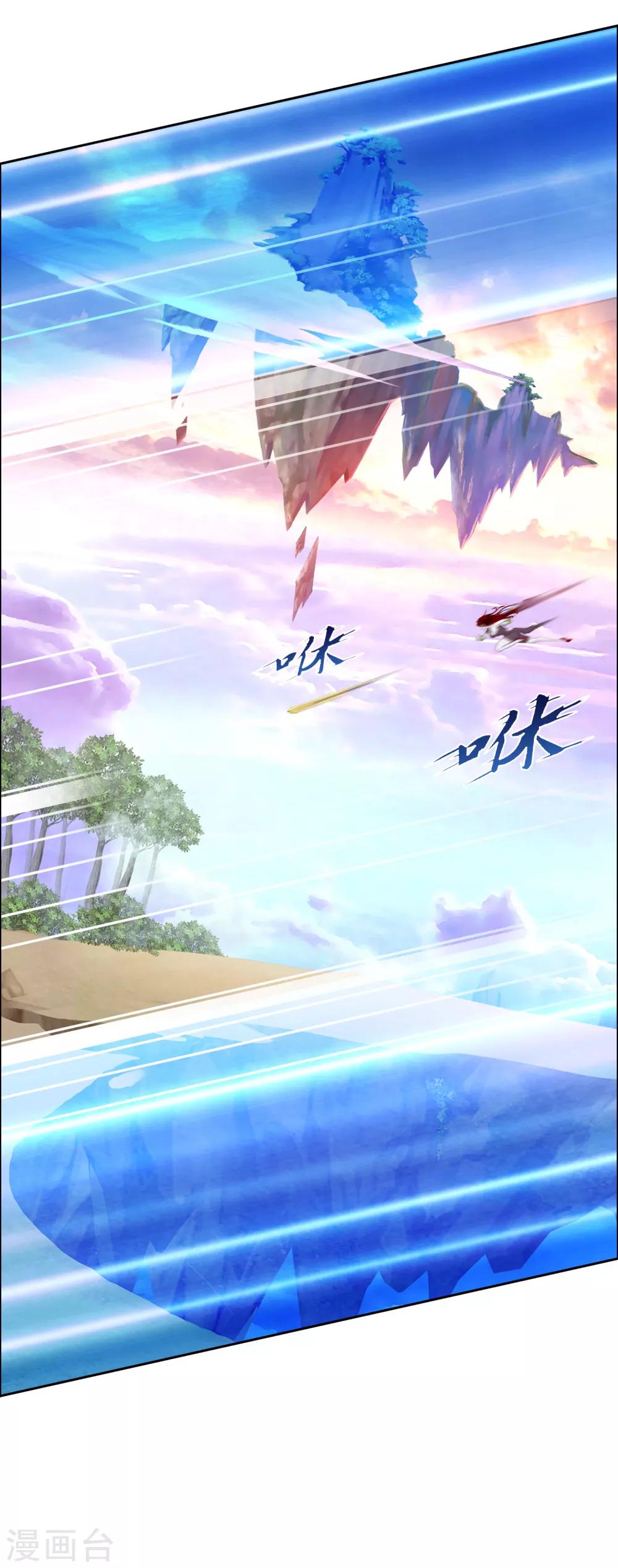 第70话 愤怒的黄雀33