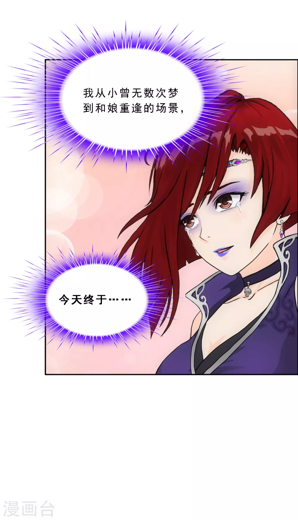 第249话 一家团聚38