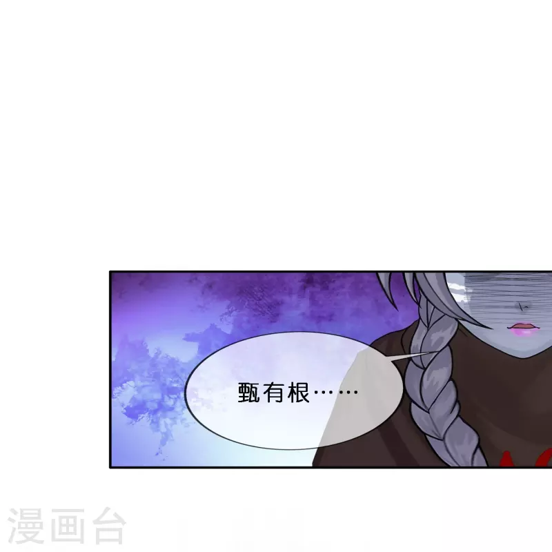 第345话 公平的决斗22