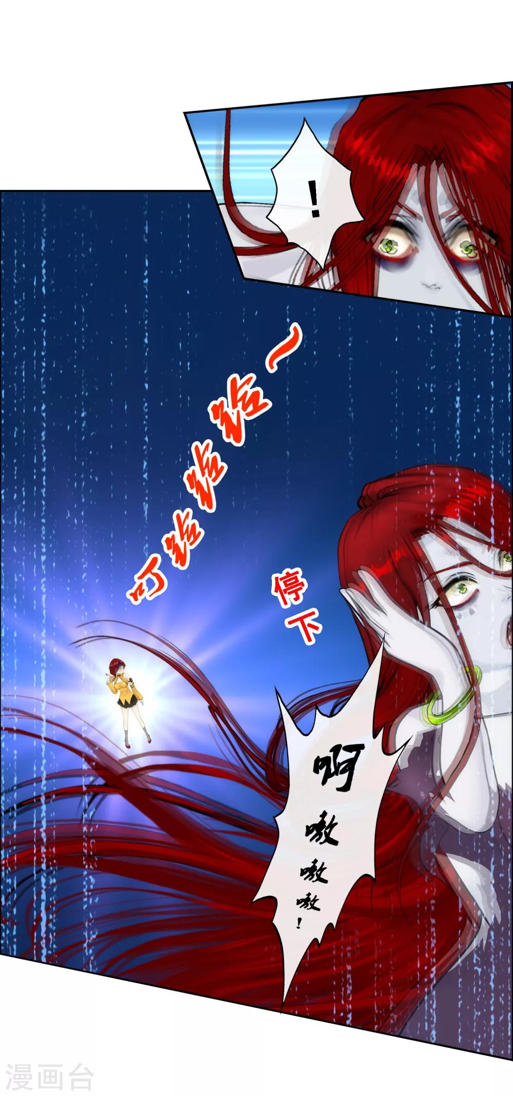 第71话 丧屍克星25
