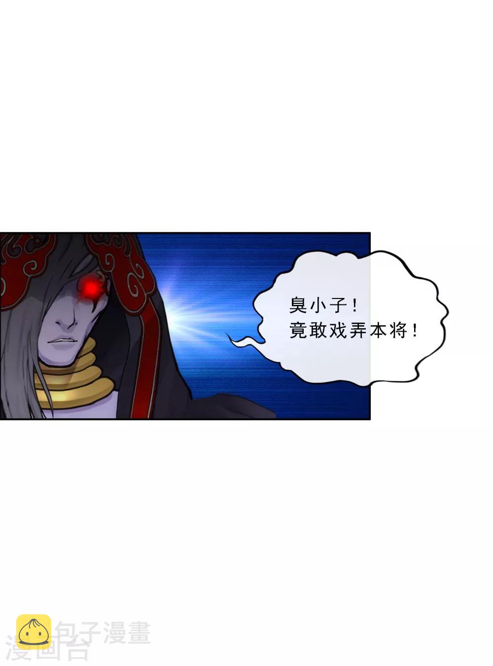 第50话 黑雾40