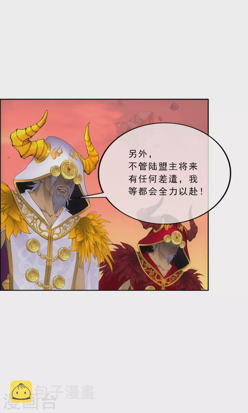 第338话 救星到115