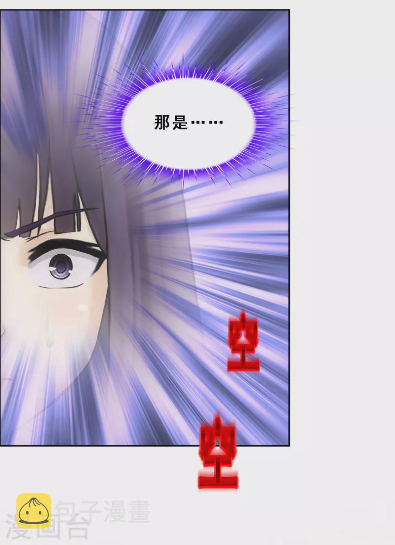 第315话 争夫之战239