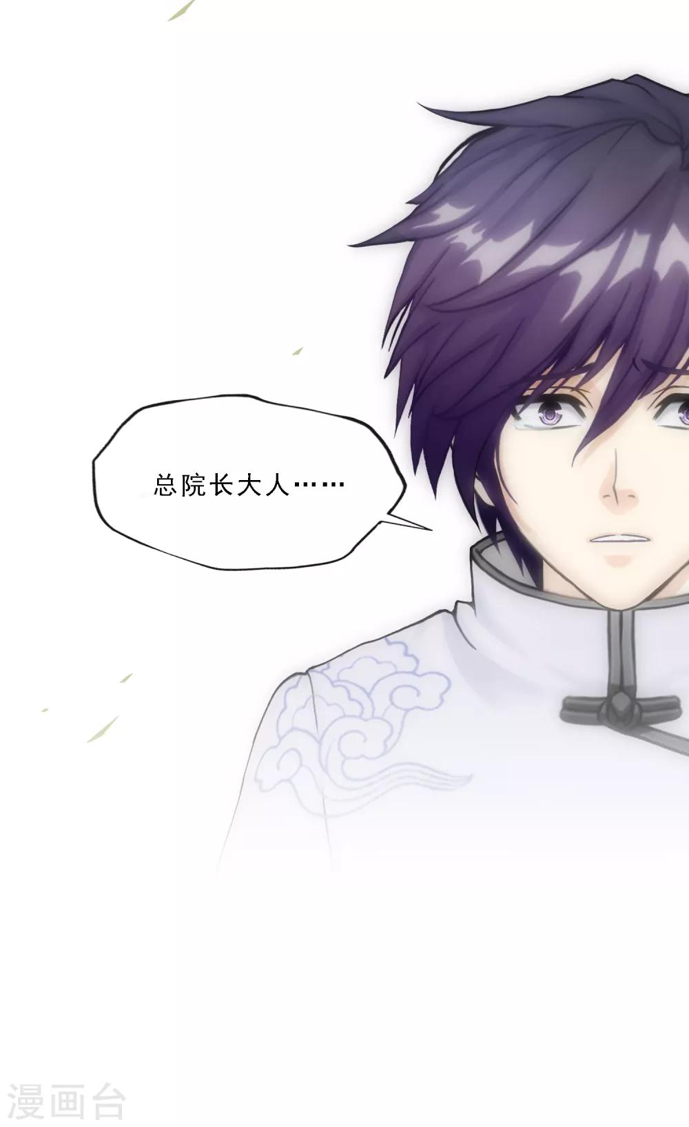 第176话 累赘21