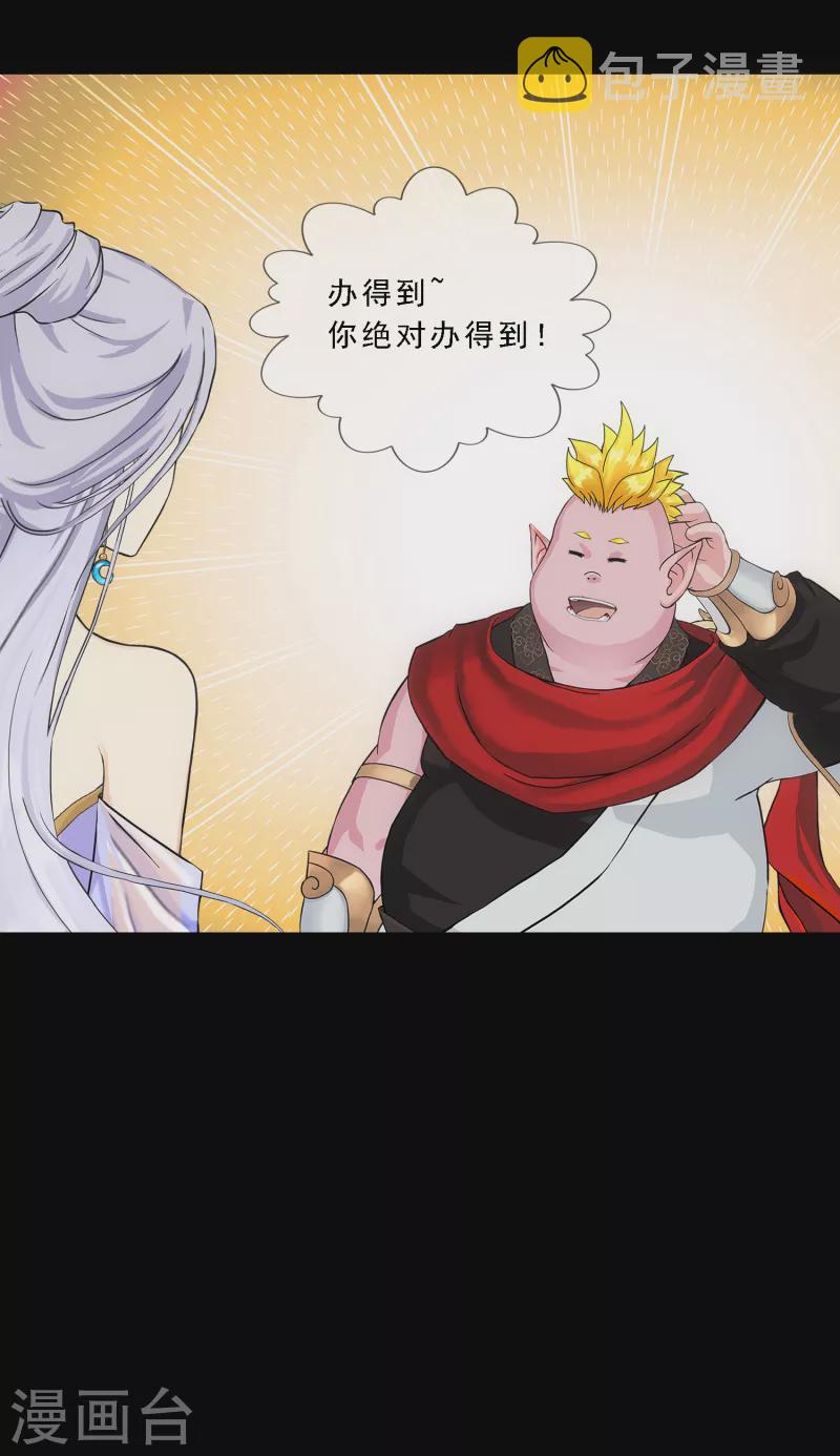 第334话 投胎转世133