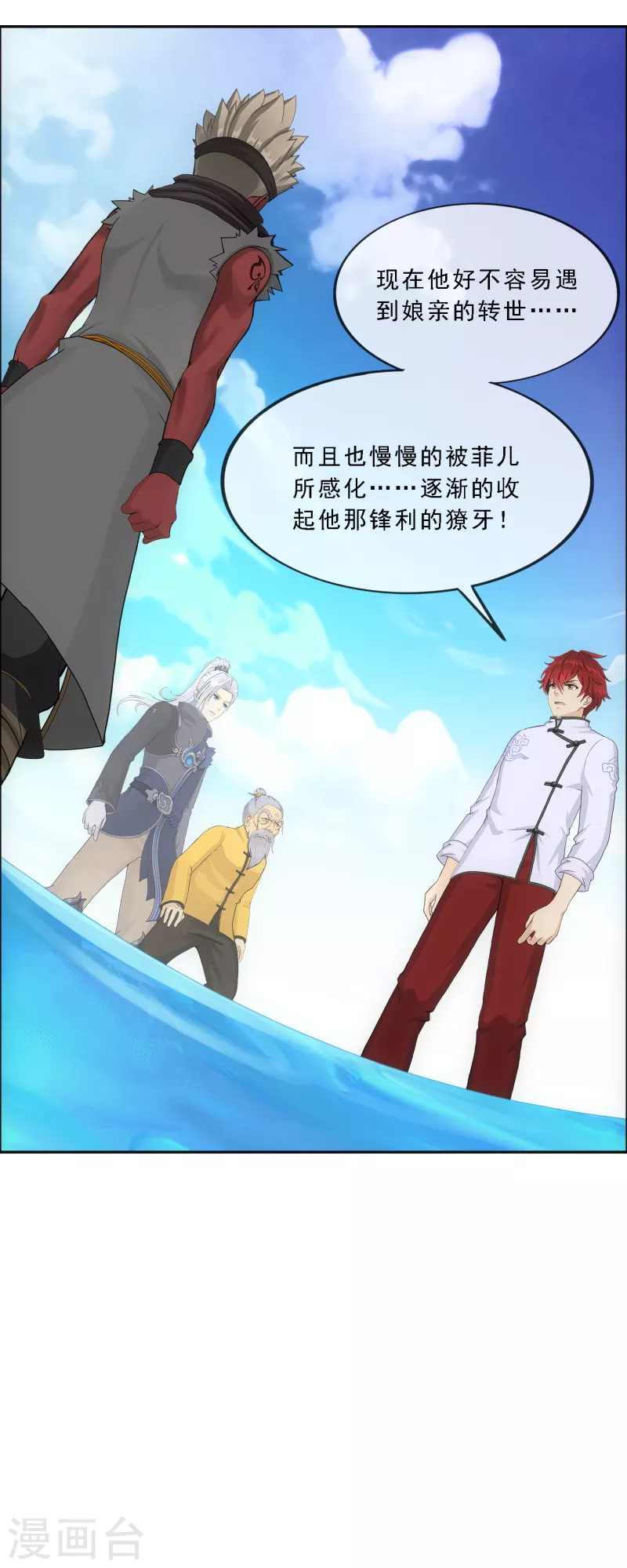 第290话 短暂的安宁117