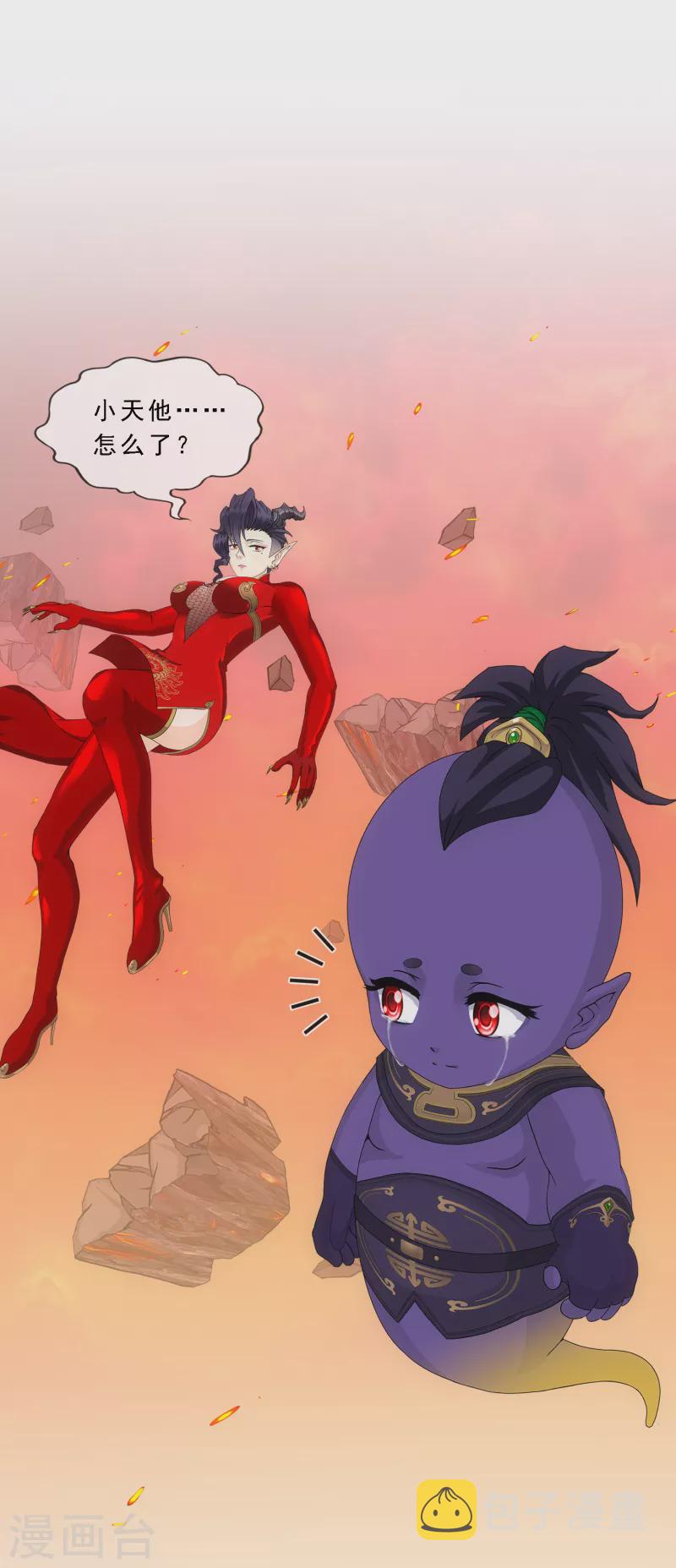 第320话 遗言4
