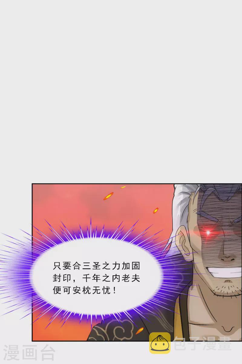 第321话 交易124