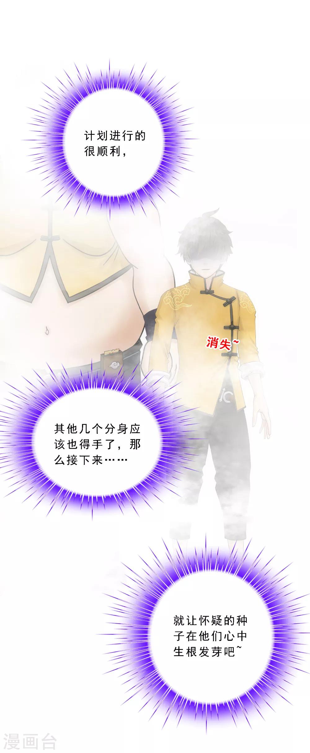 第110话 混战38