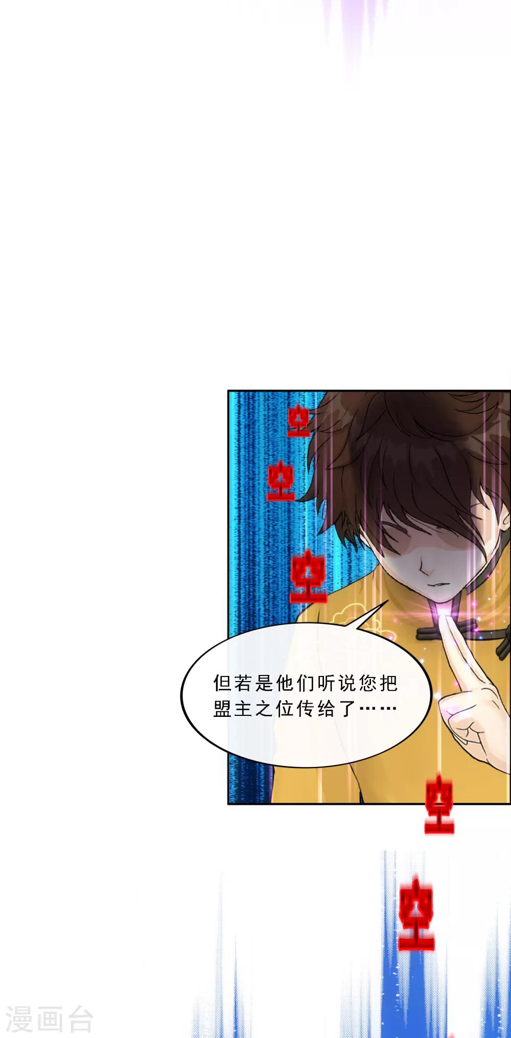 第175话 十日234