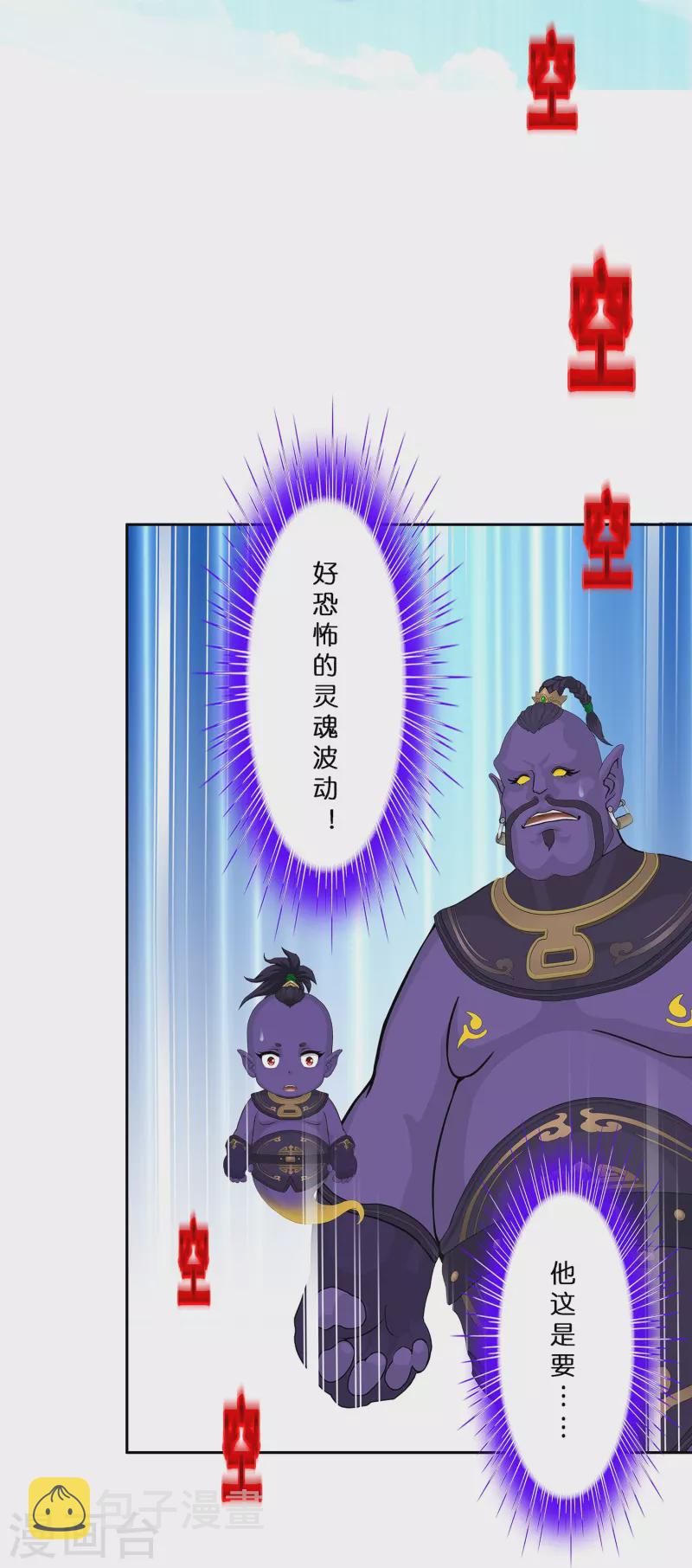第373话 小天的抉择45
