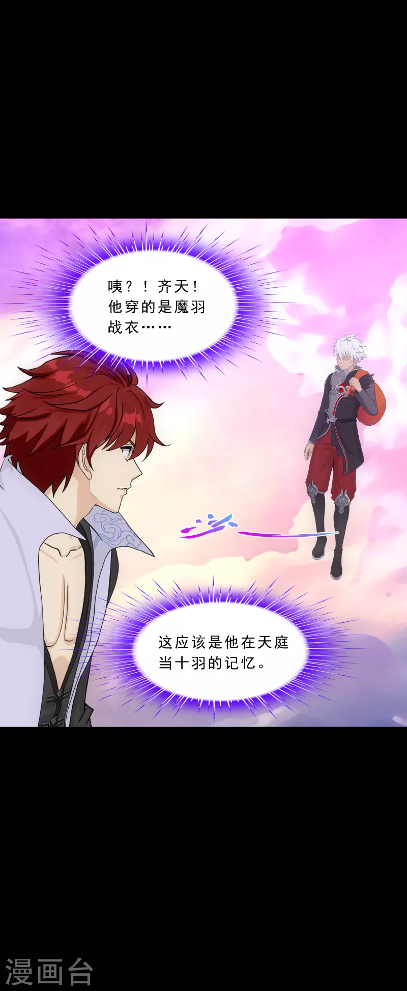 第328话 天蓬137