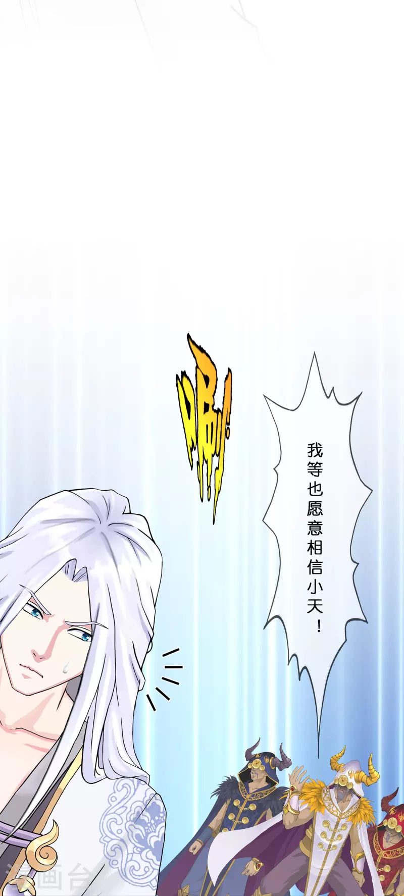 第364话 新世界的神131
