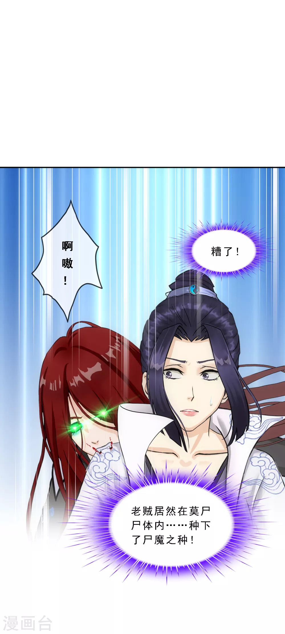 第275话 必杀之局25