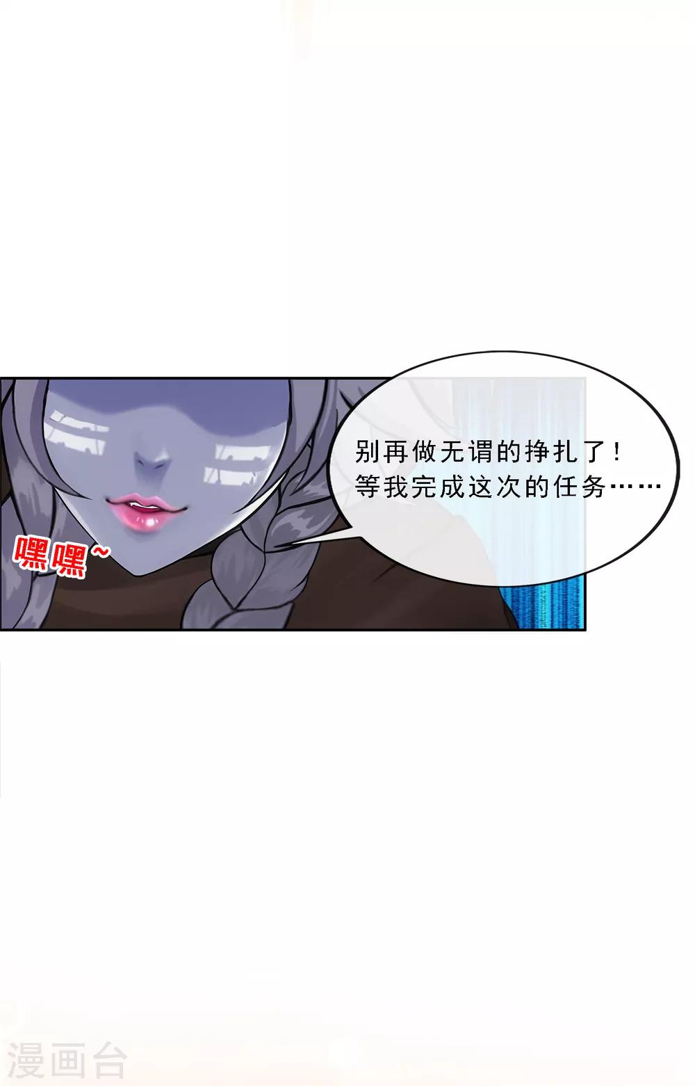 第100话 新晋弟子39
