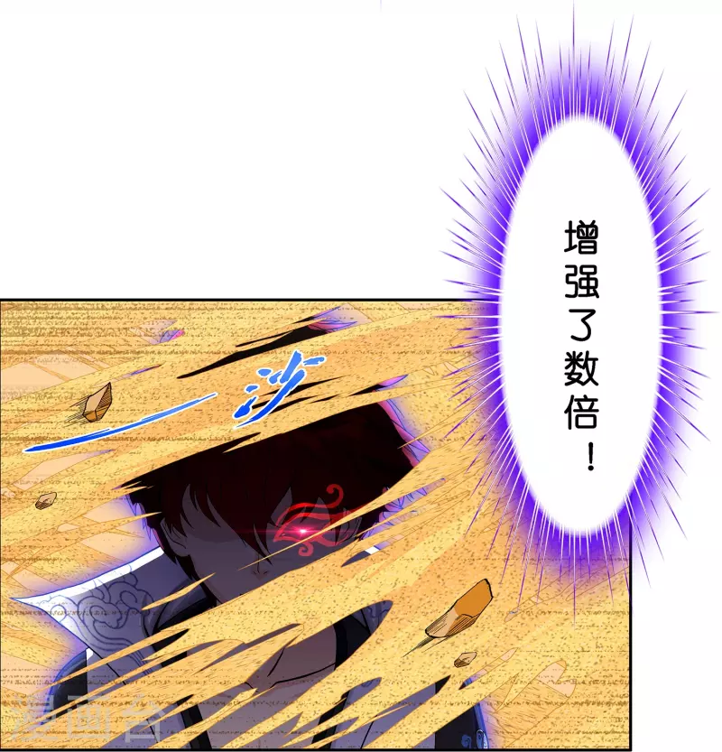 第369话 巅峰之战314