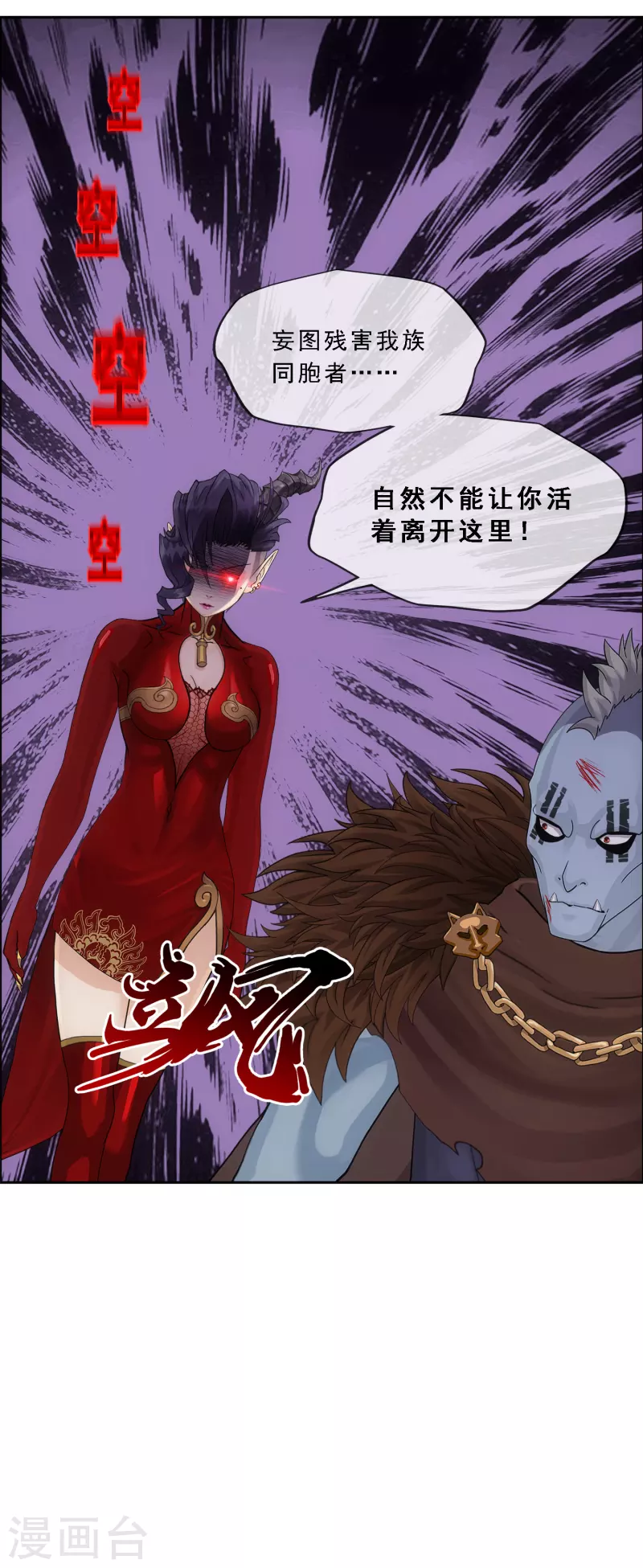 第312话 大事件29