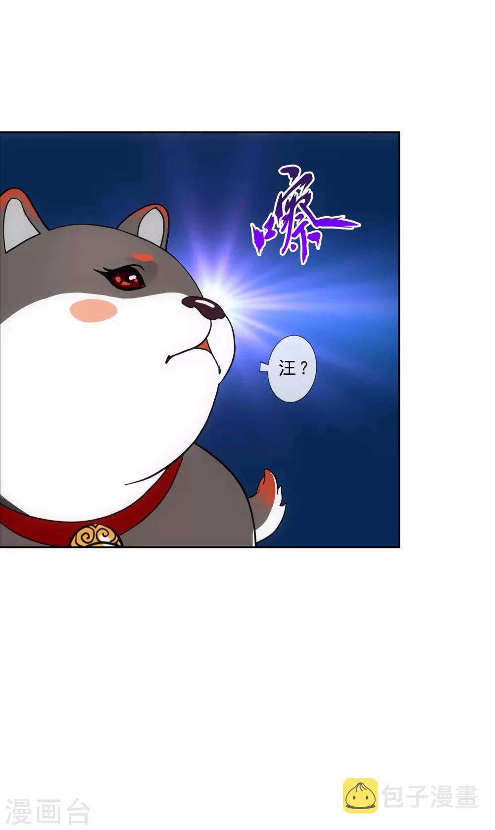 第128话 二郎哮天28