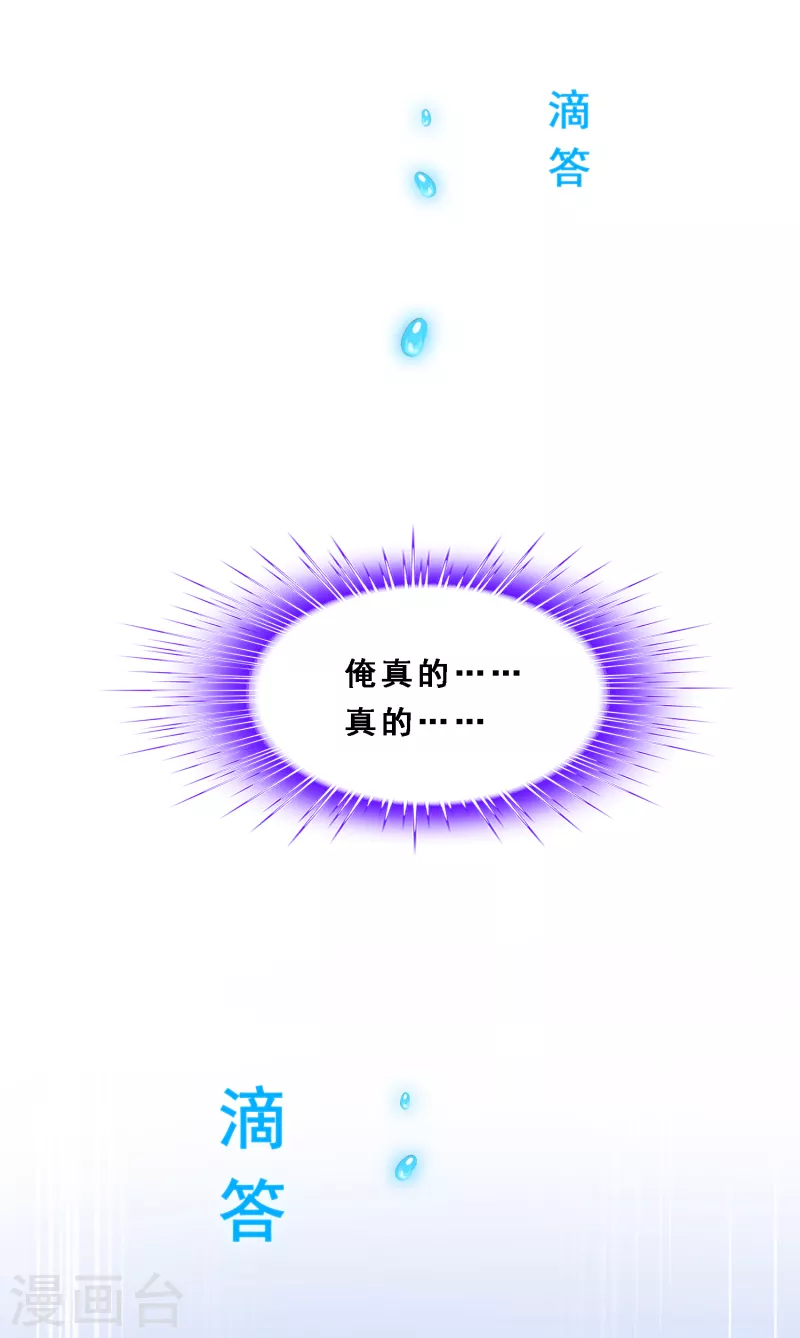 第281话 悔42