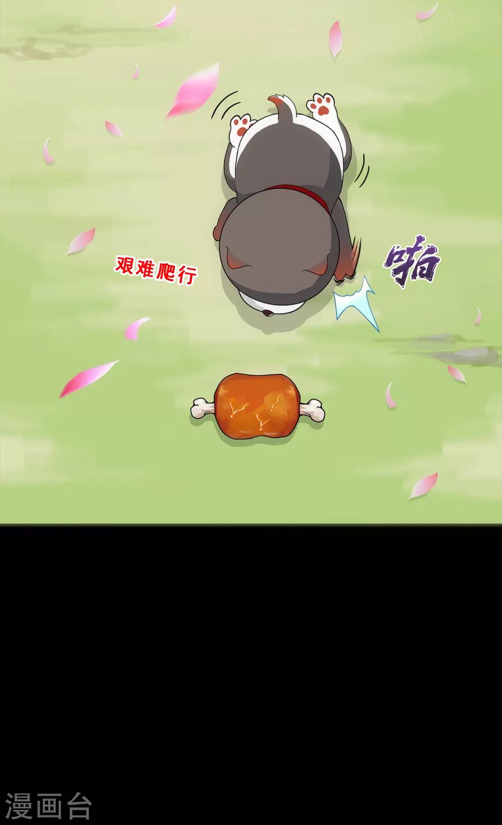 第231话 神尊的解离术19