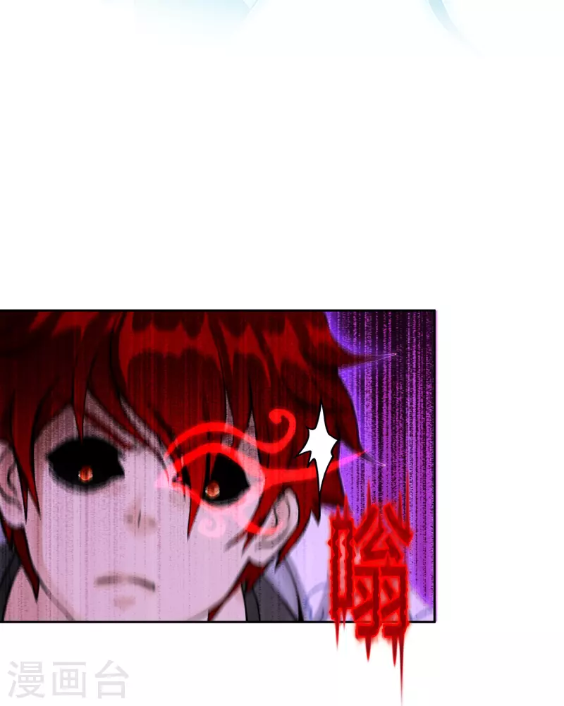 第371话 最後的希望29