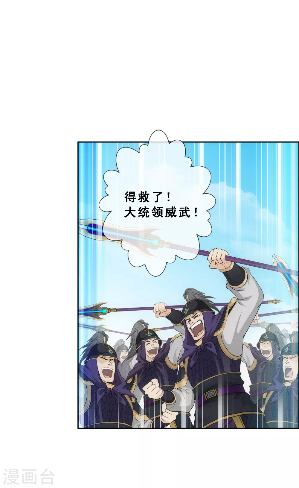 第259话 全面危机129