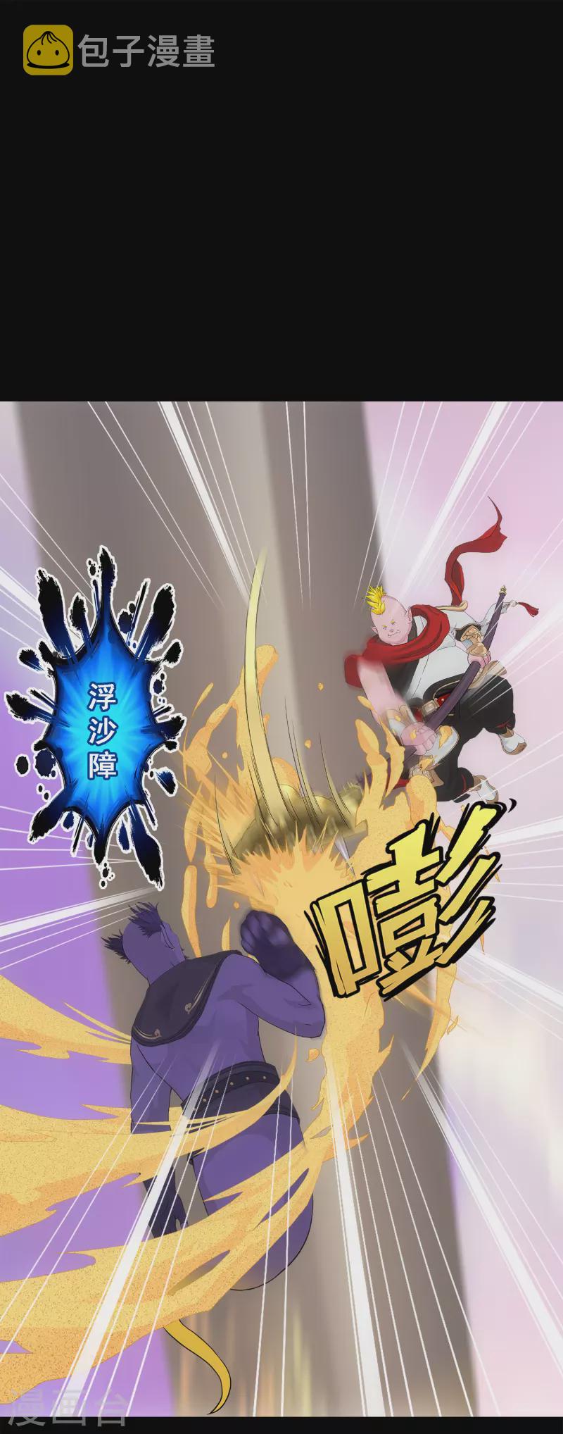 第331话 英勇11