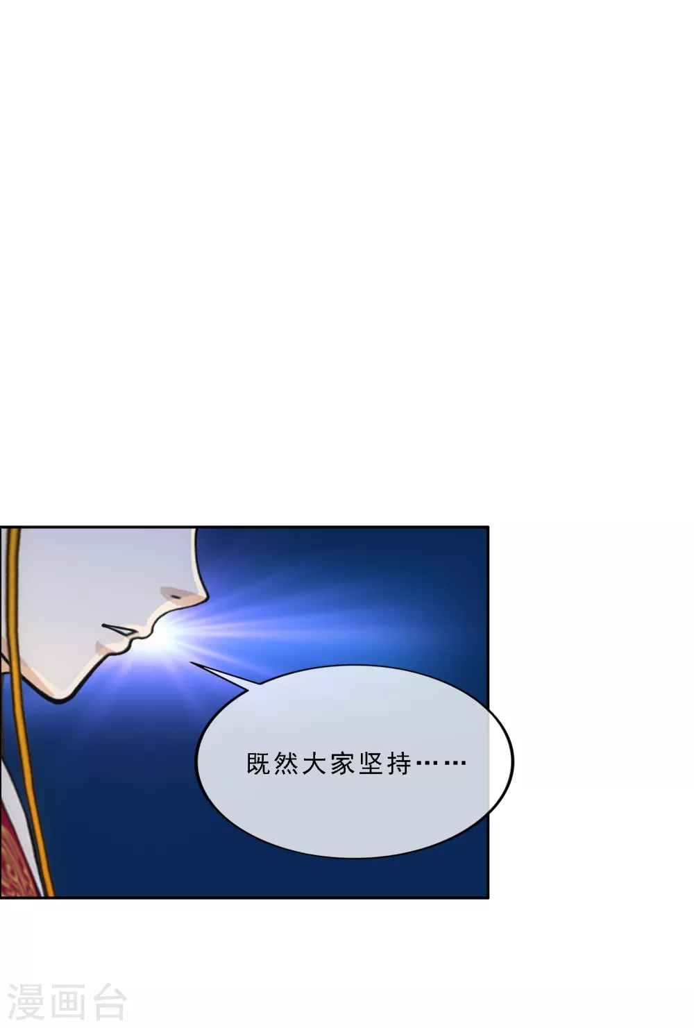 第253话 弹劾23