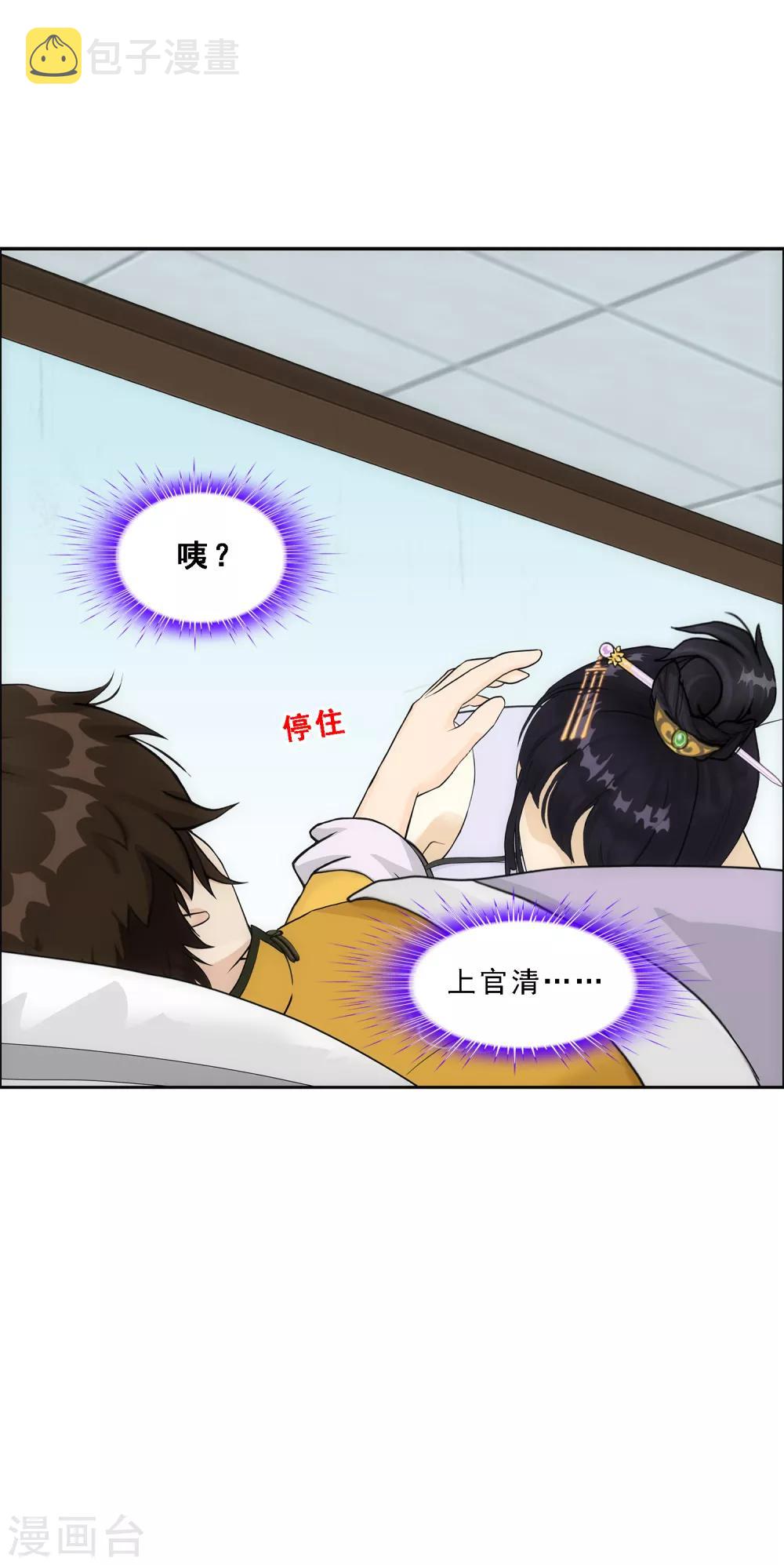 第176话 累赘5