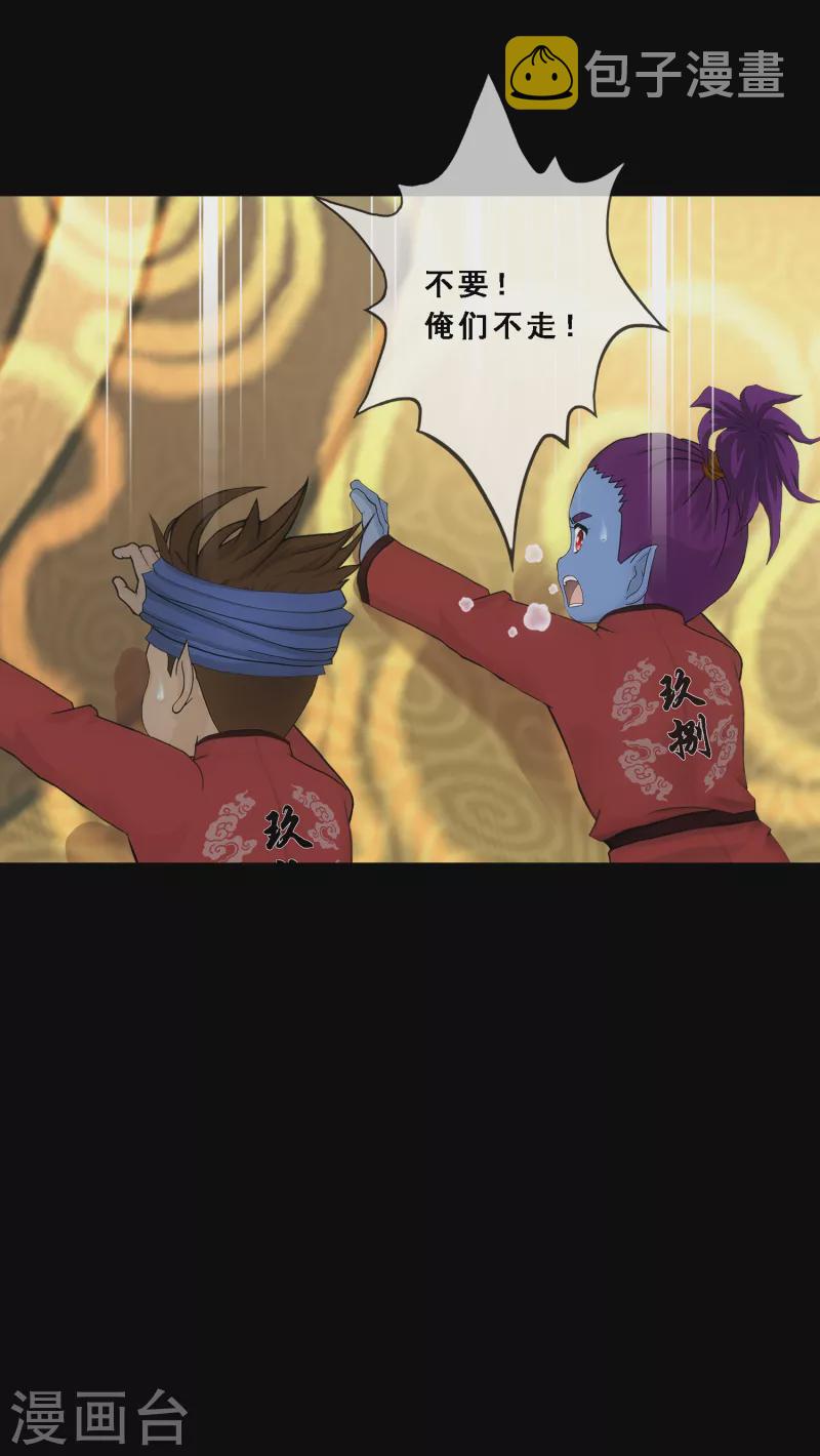 第333话 怒火215